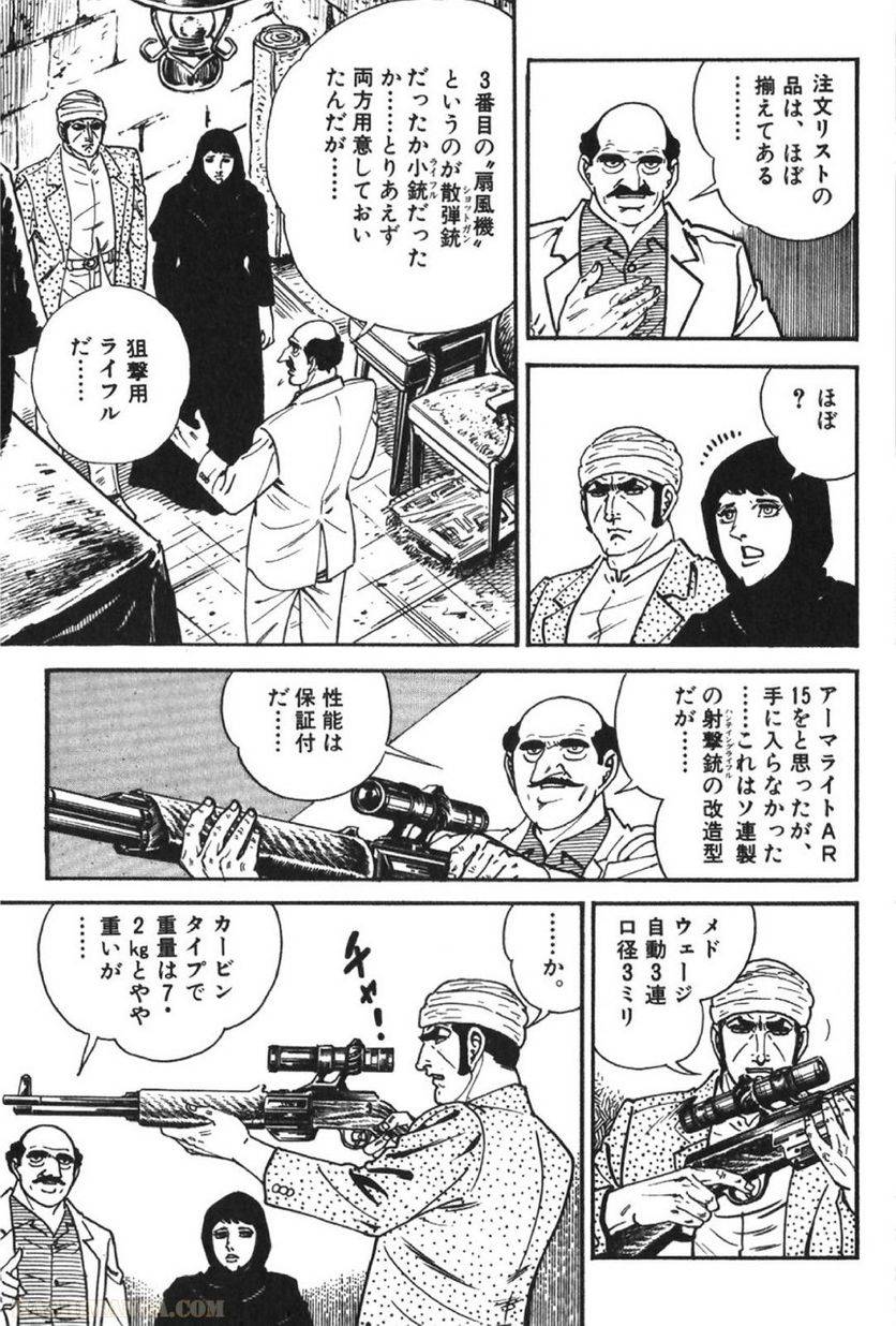 Page 99