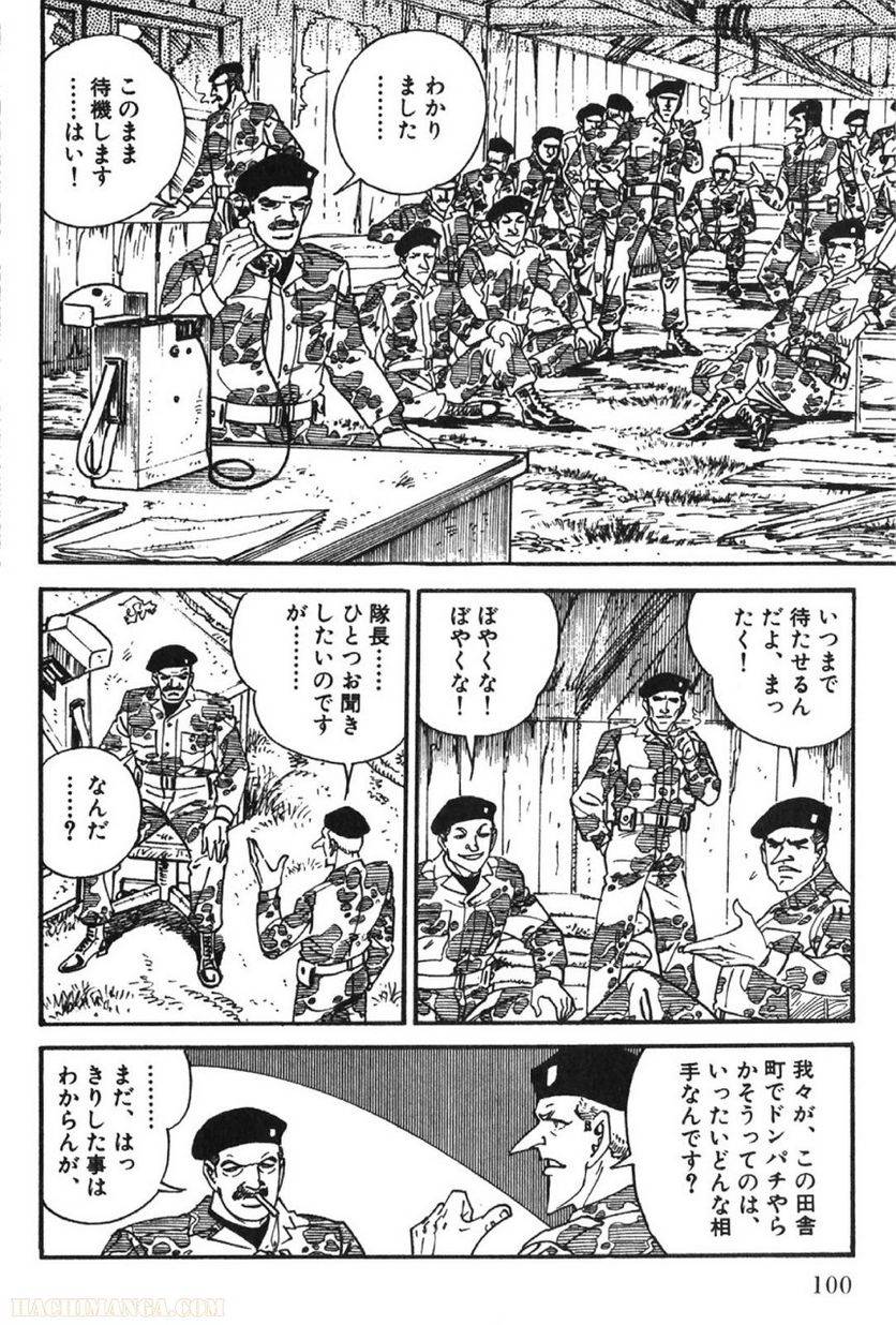 Page 100