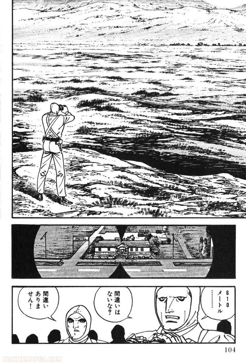 Page 104