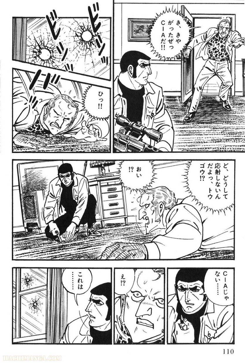 Page 110