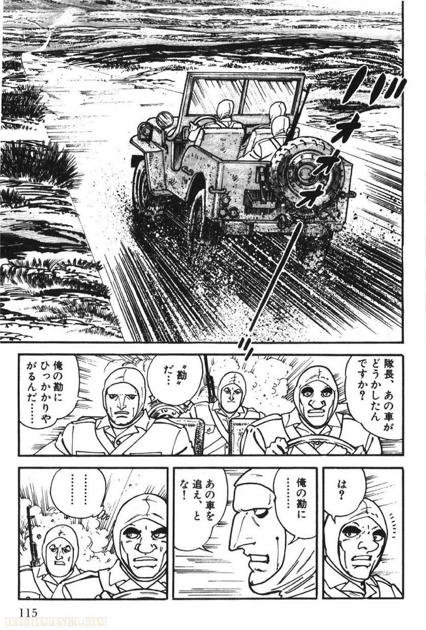 Page 115