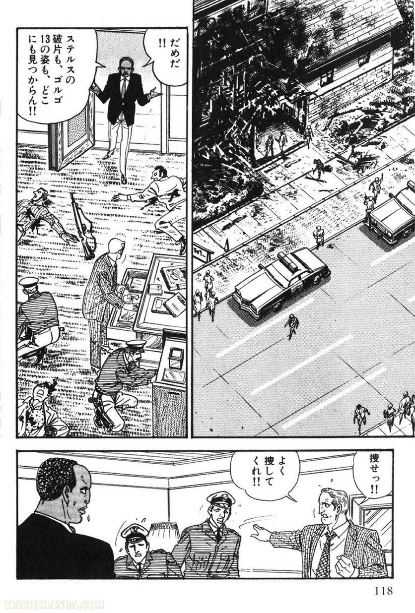 Page 118