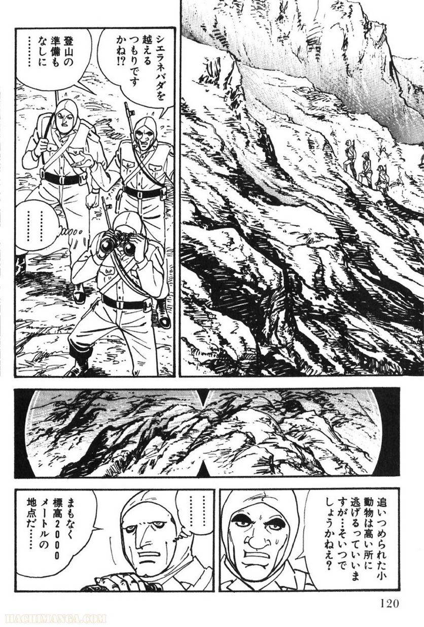 Page 120