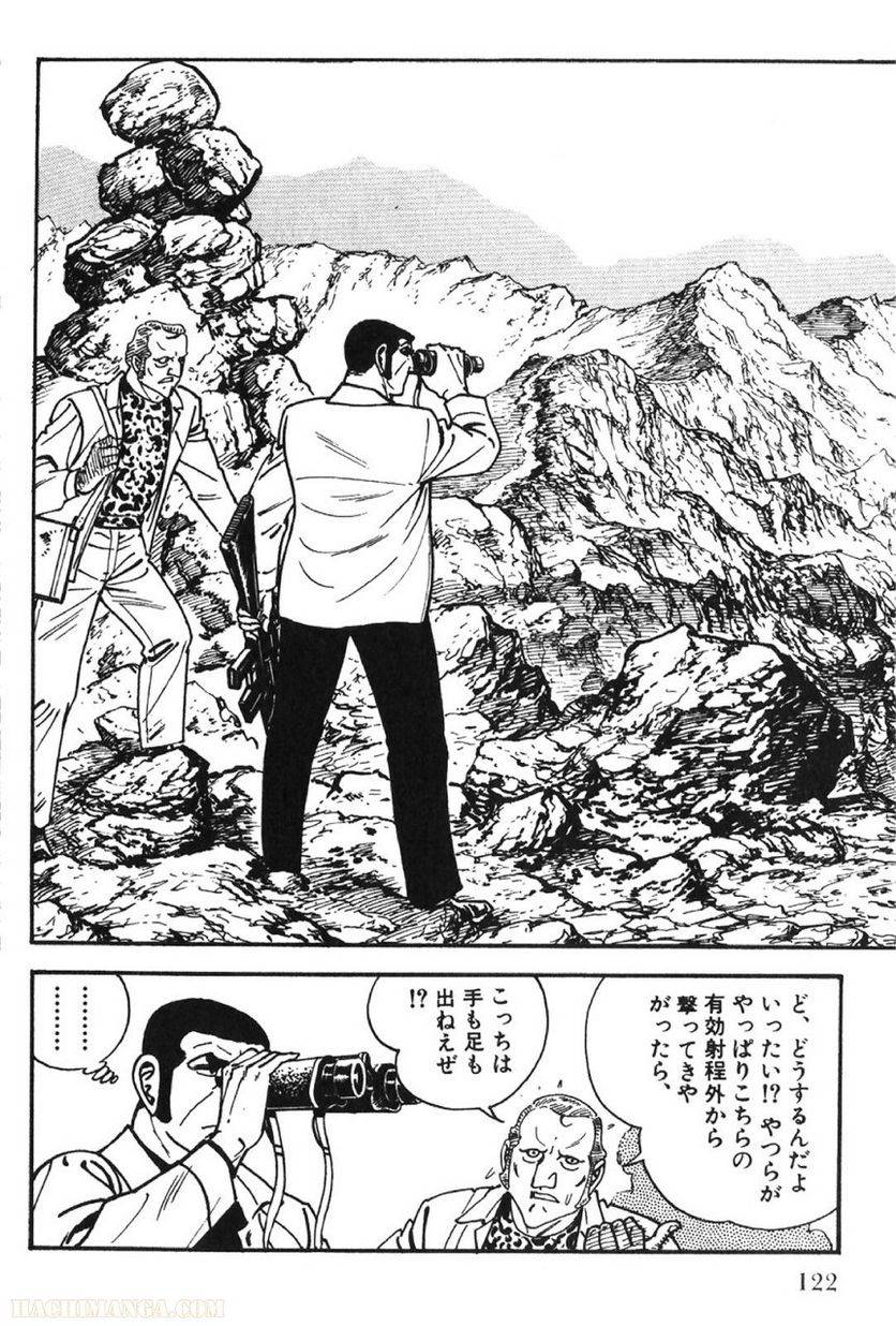 Page 122
