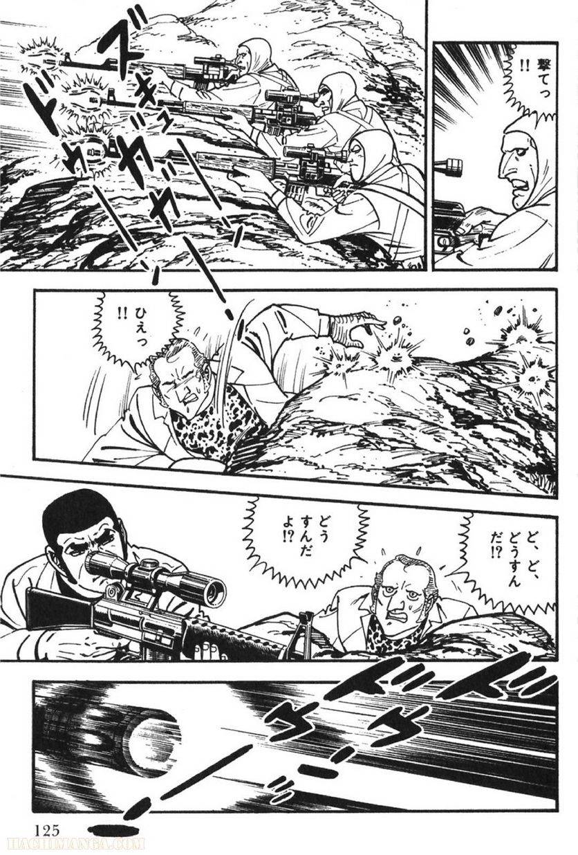 Page 125