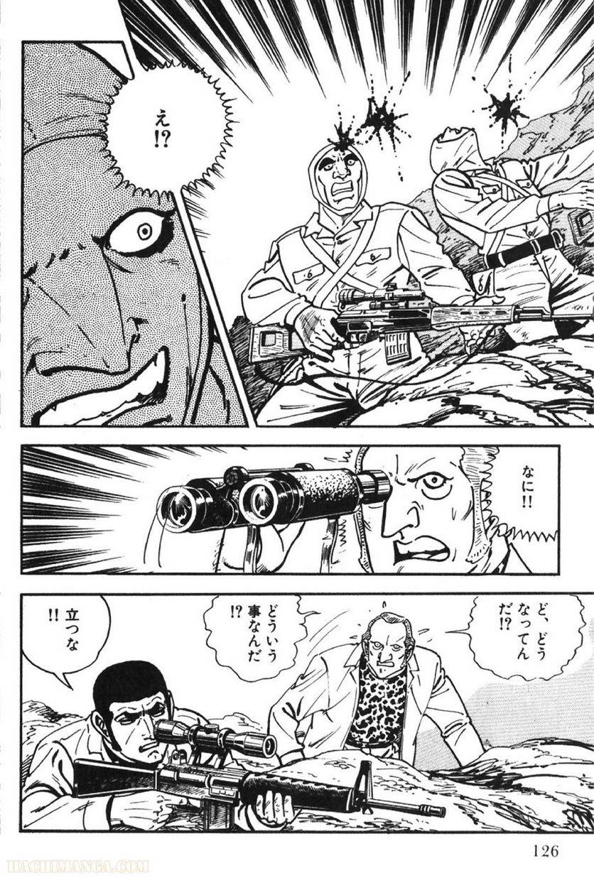 Page 126