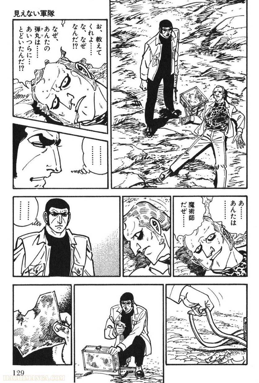 Page 129