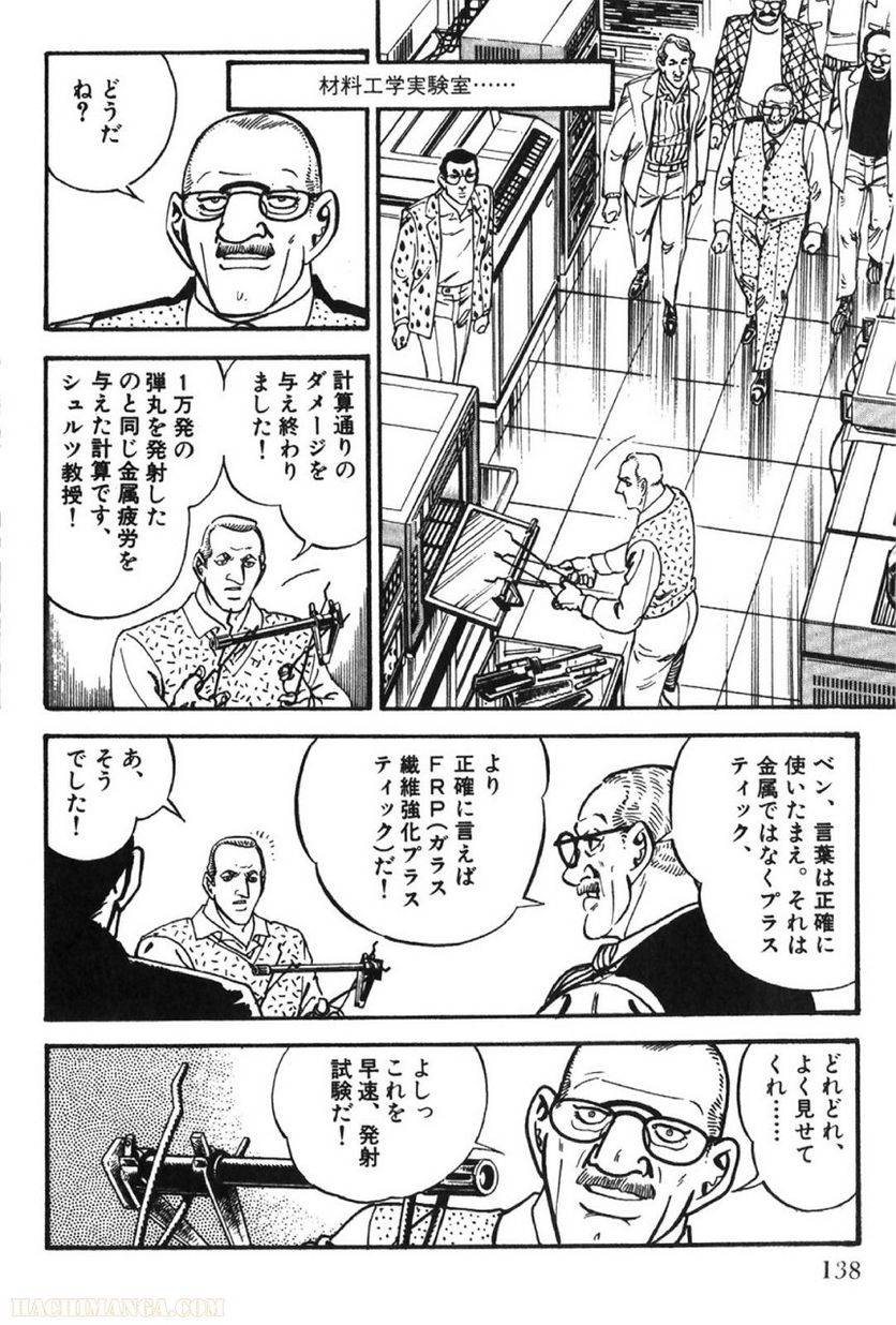 Page 138