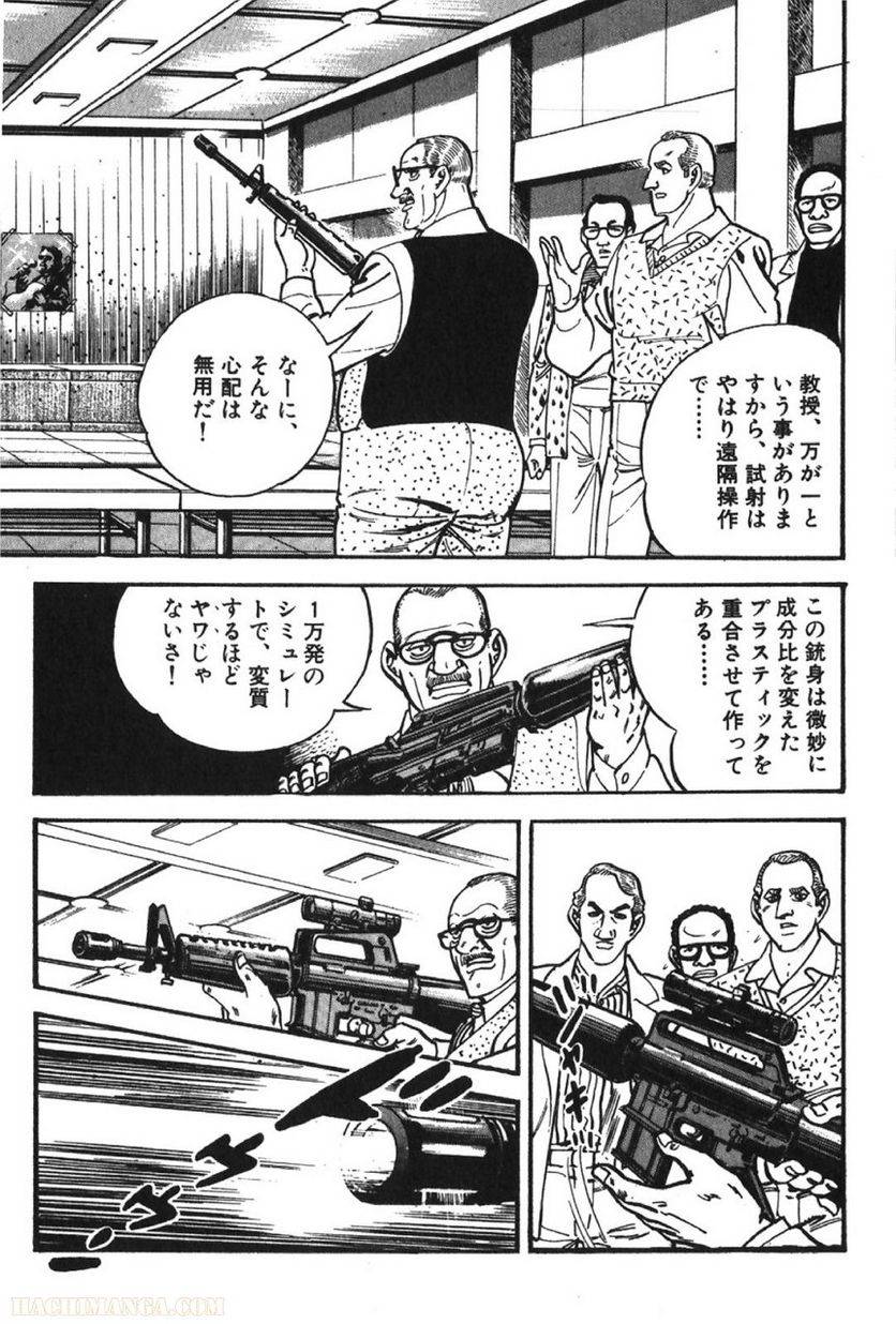 Page 139