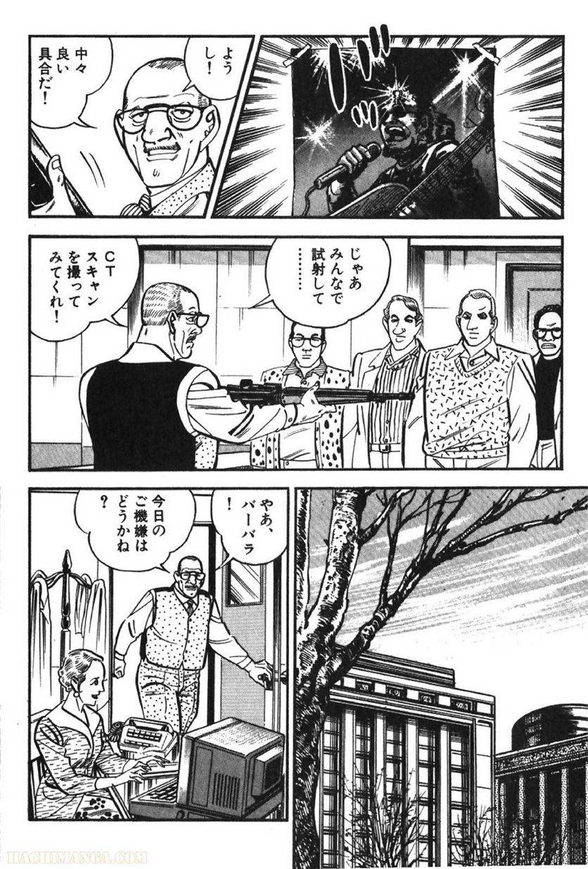Page 140