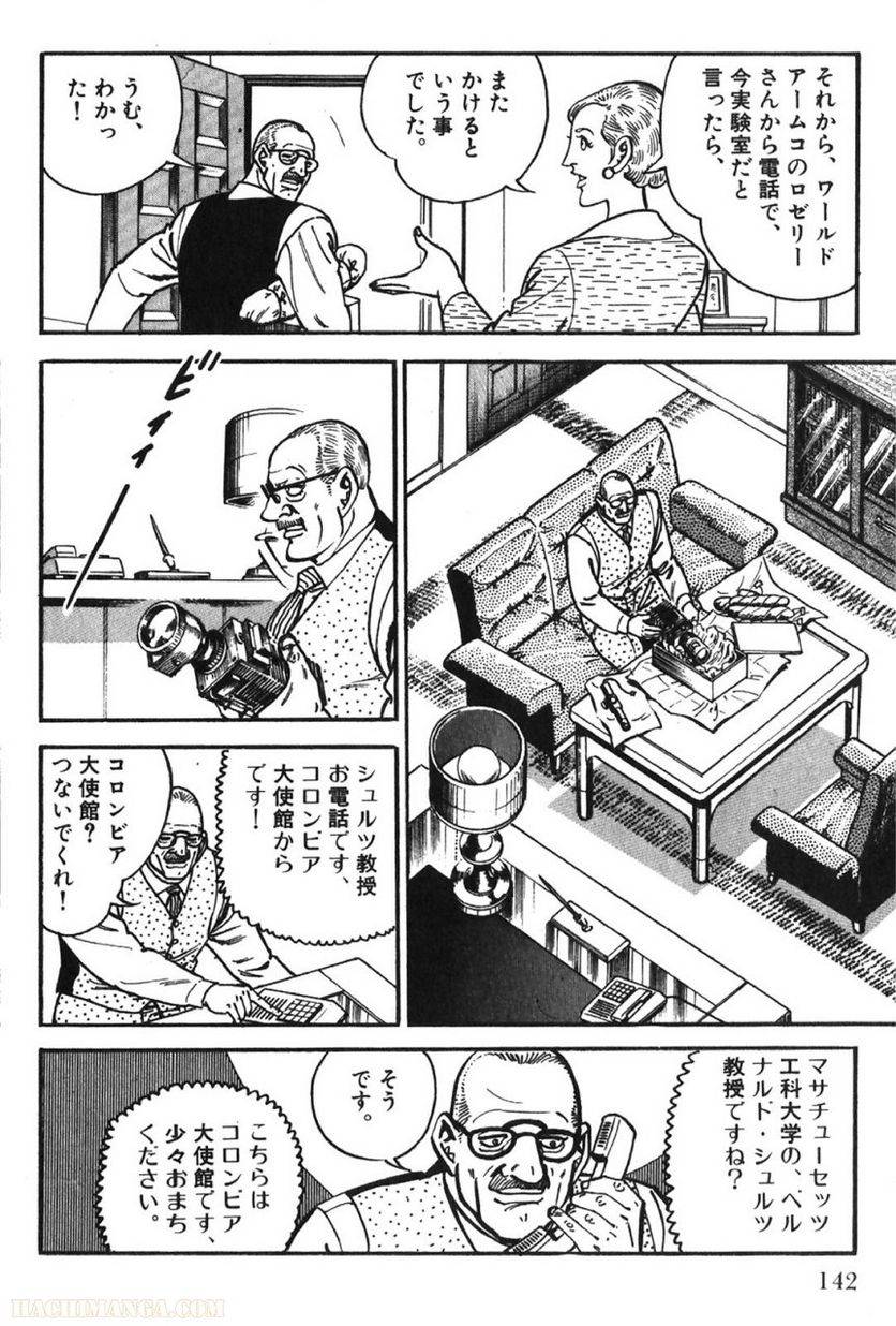 Page 142