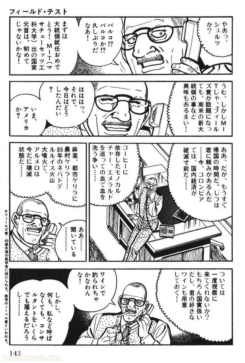 Page 143