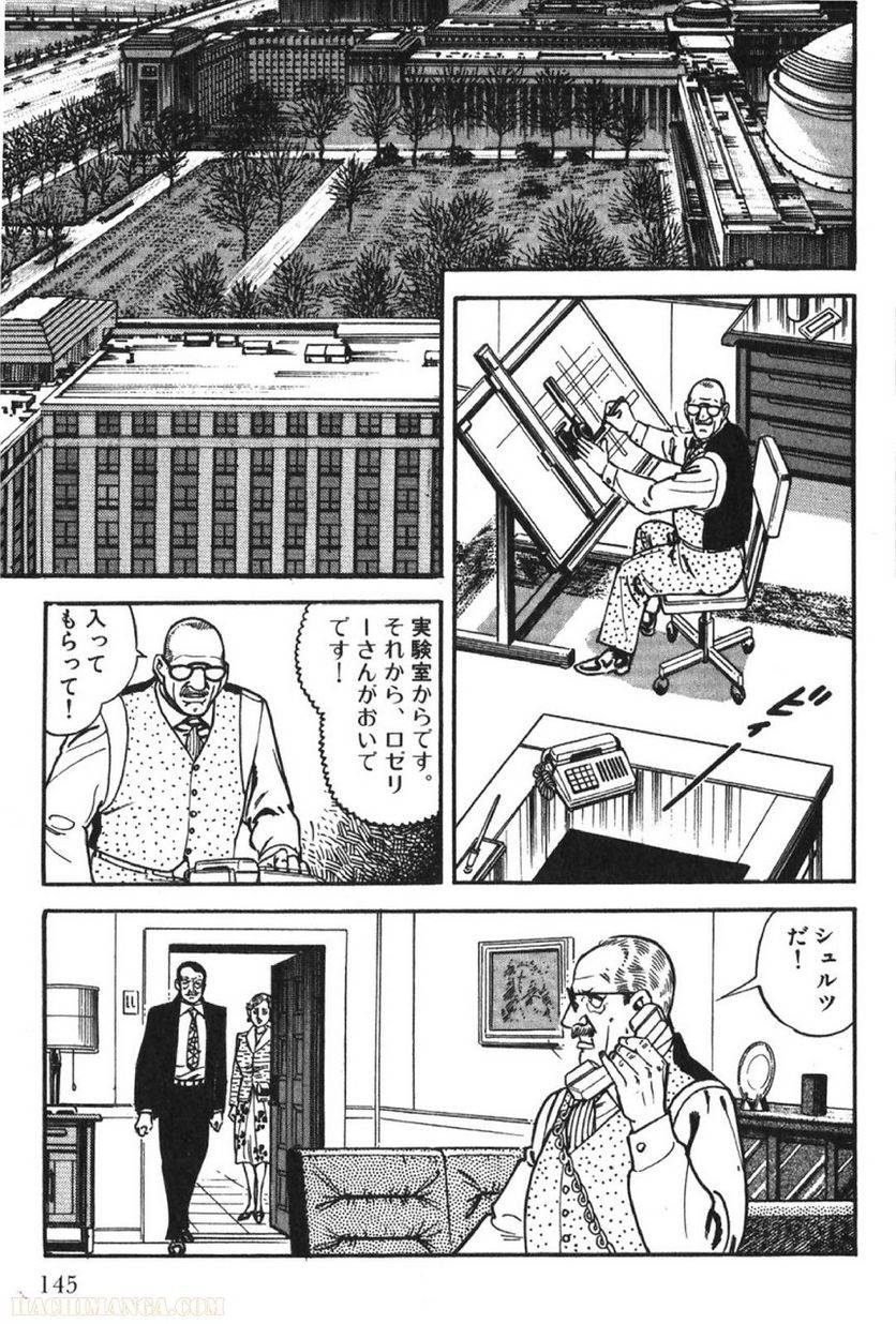 Page 145