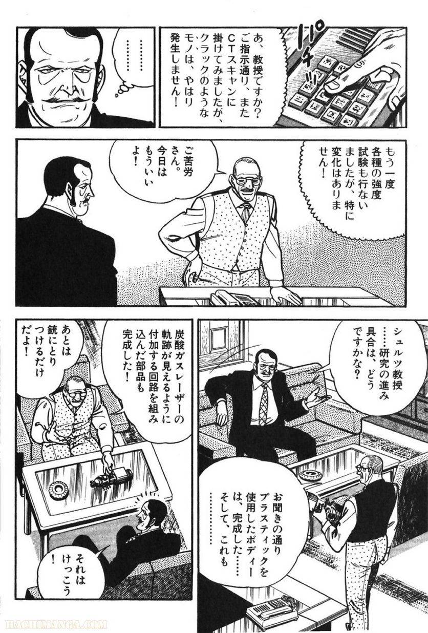 Page 146
