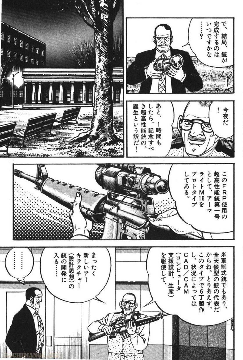 Page 147
