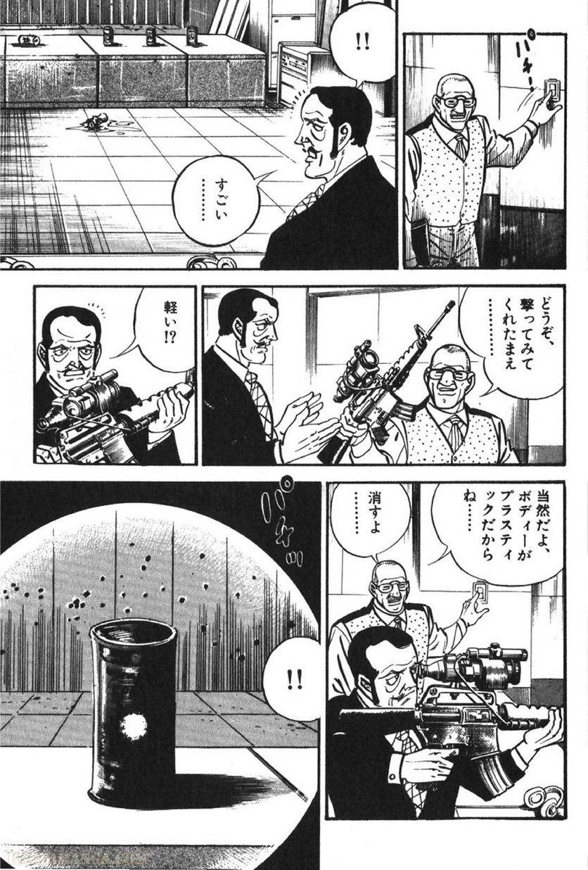 Page 149
