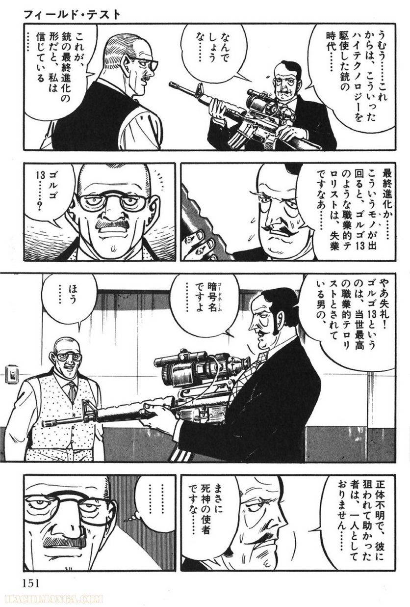 Page 151