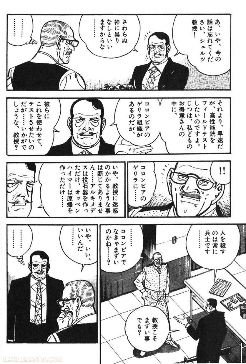 Page 152