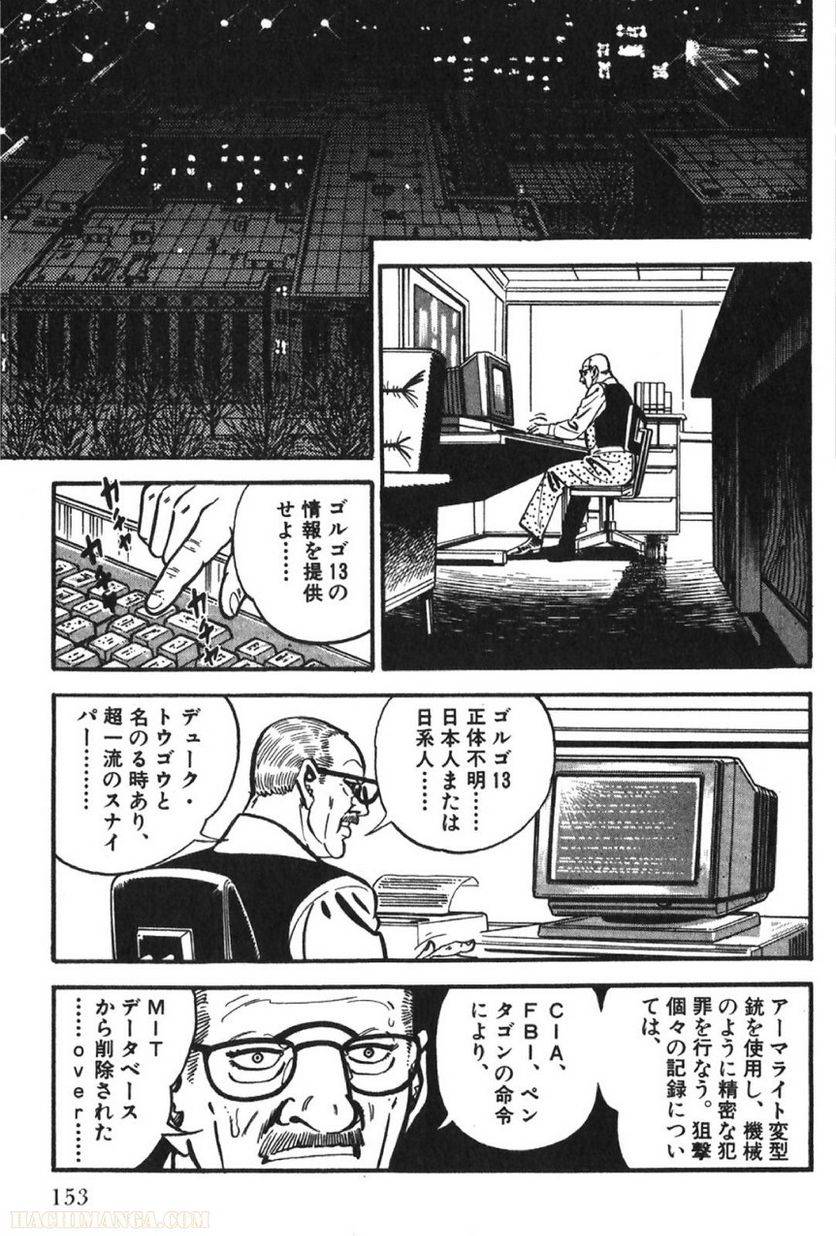 Page 153