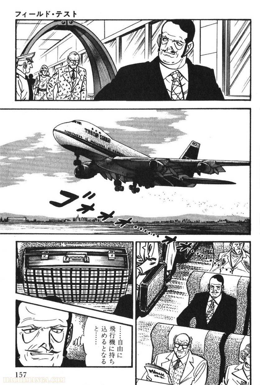 Page 157