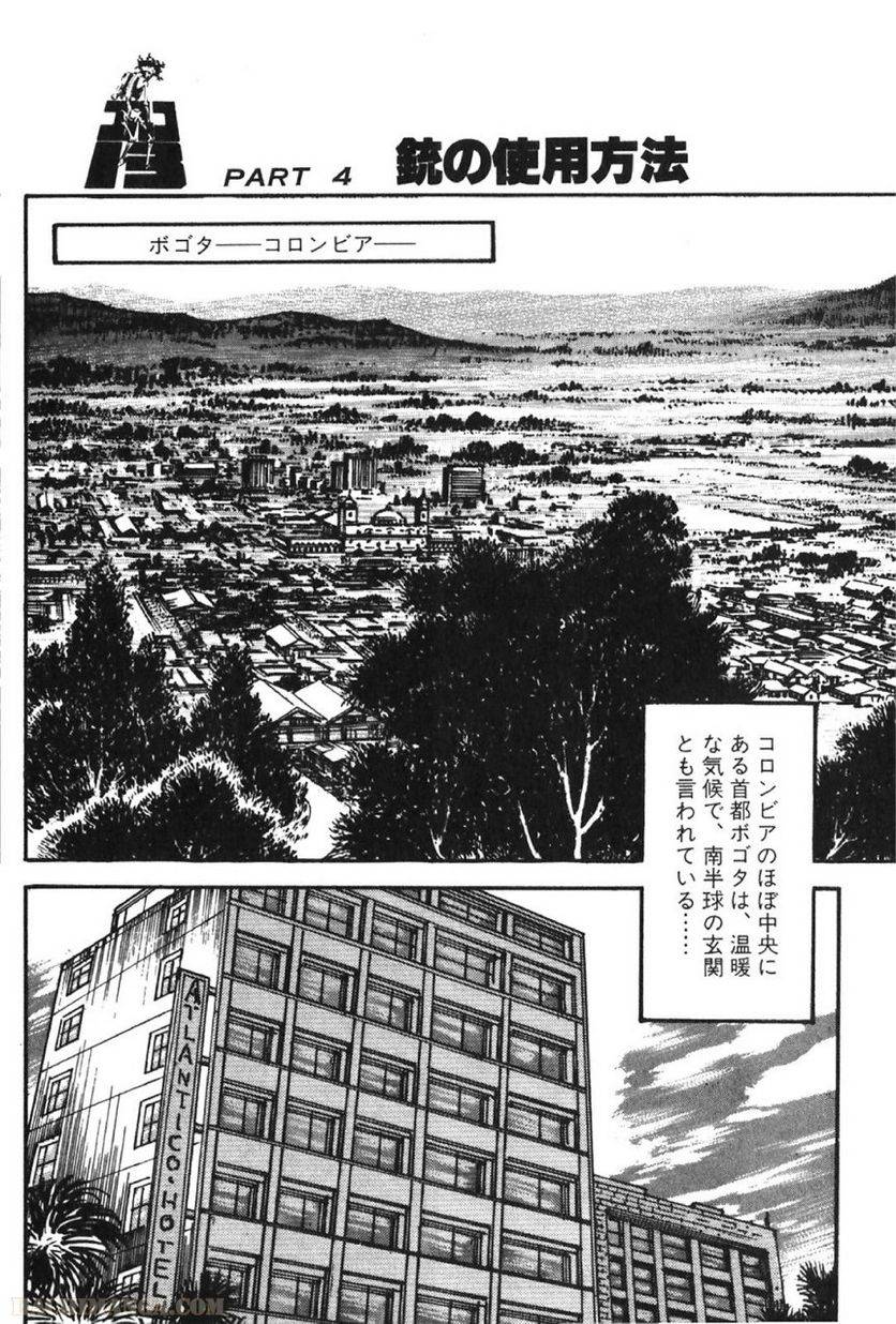 Page 158