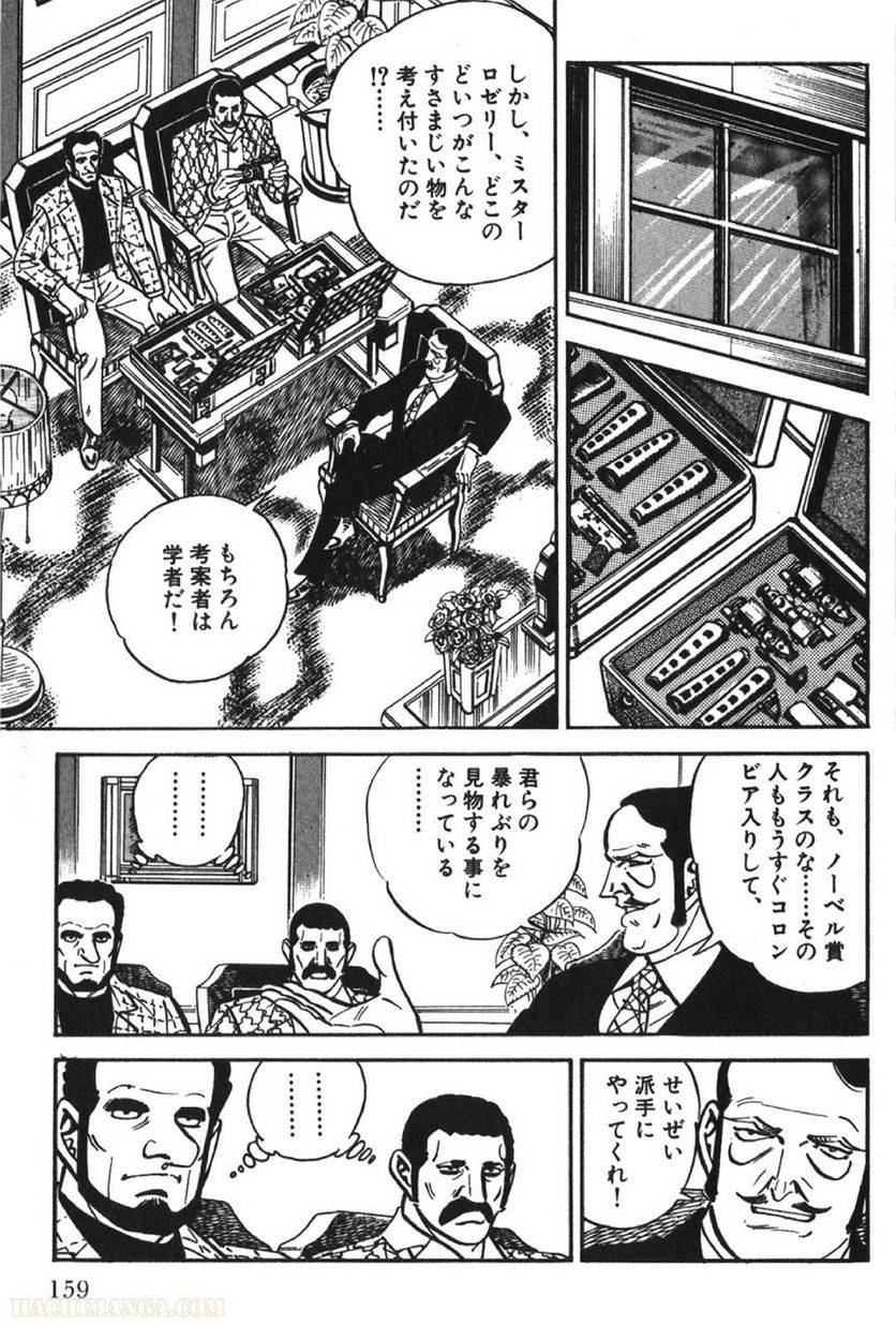 Page 159