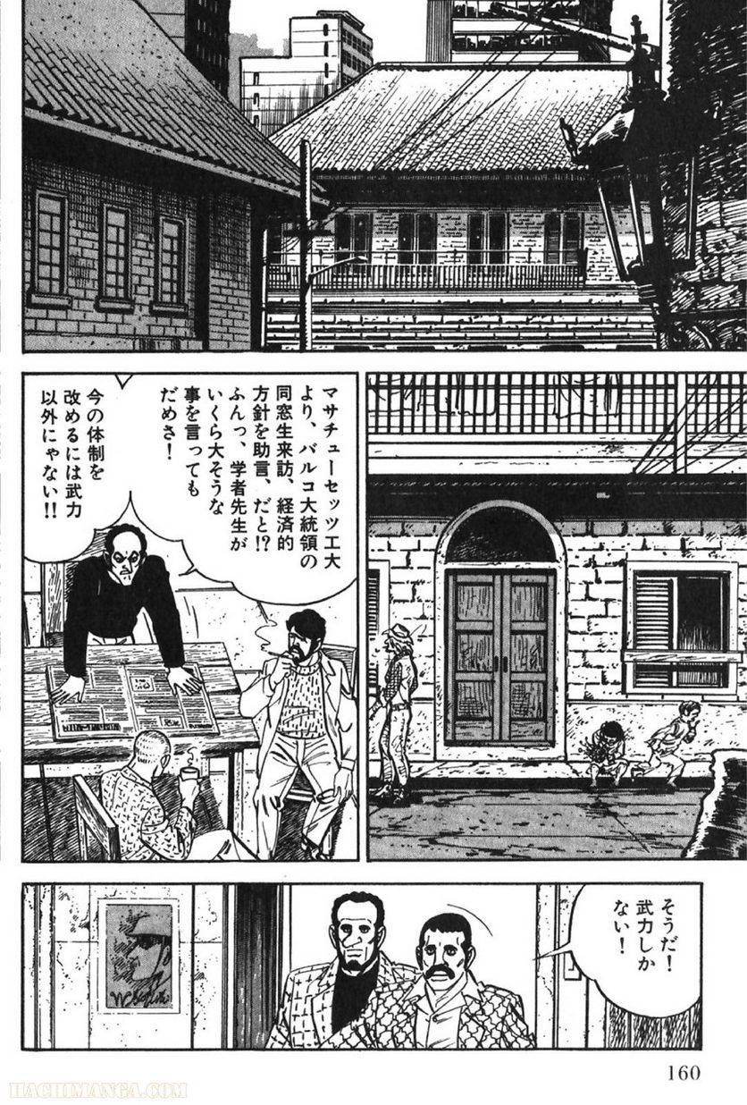 Page 160