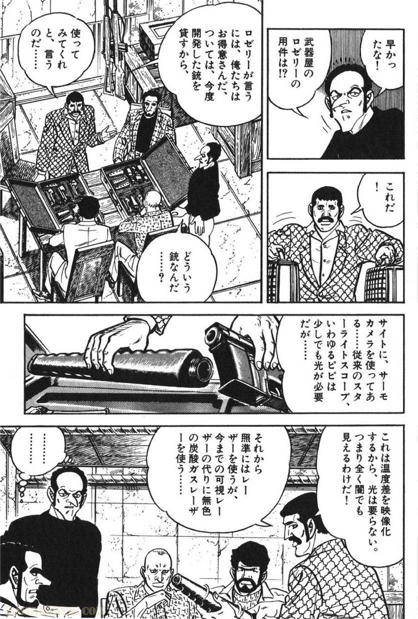 Page 161