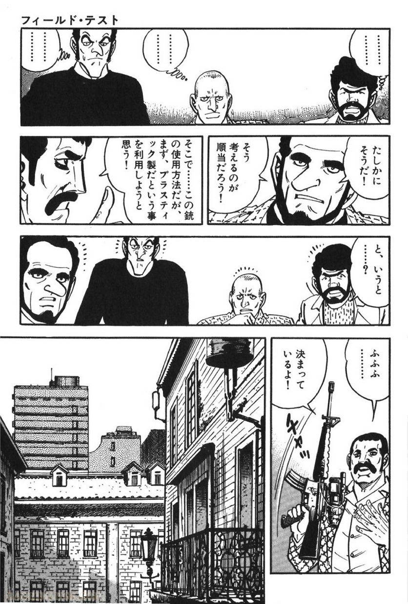 Page 163