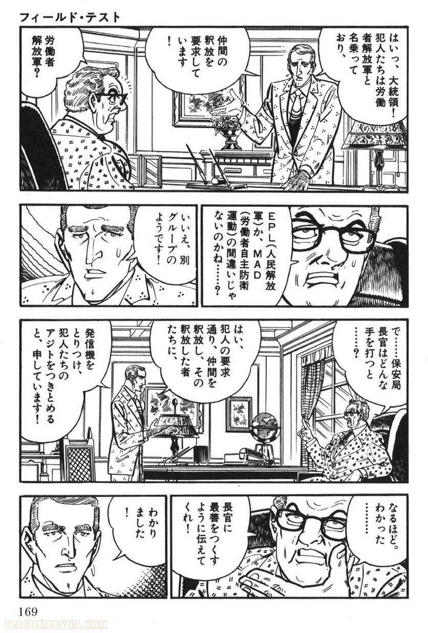 Page 169