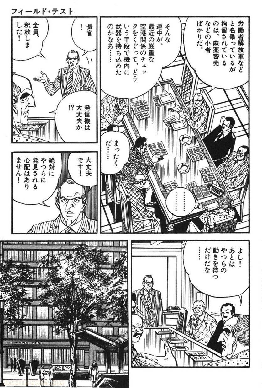 Page 171