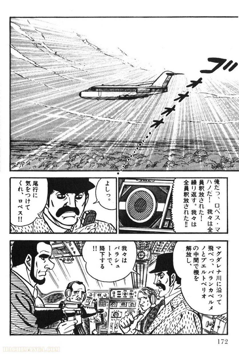 Page 172