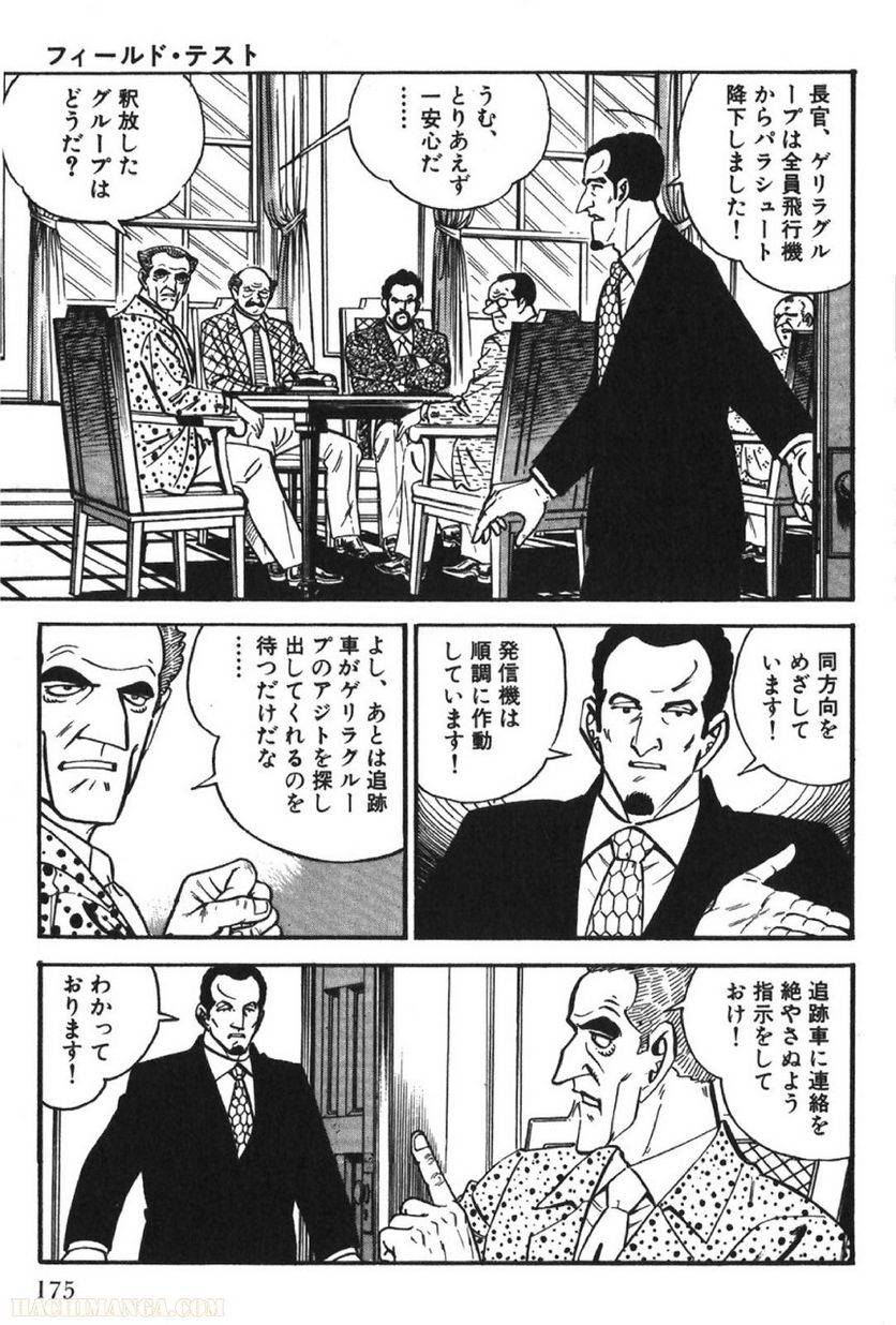 Page 175
