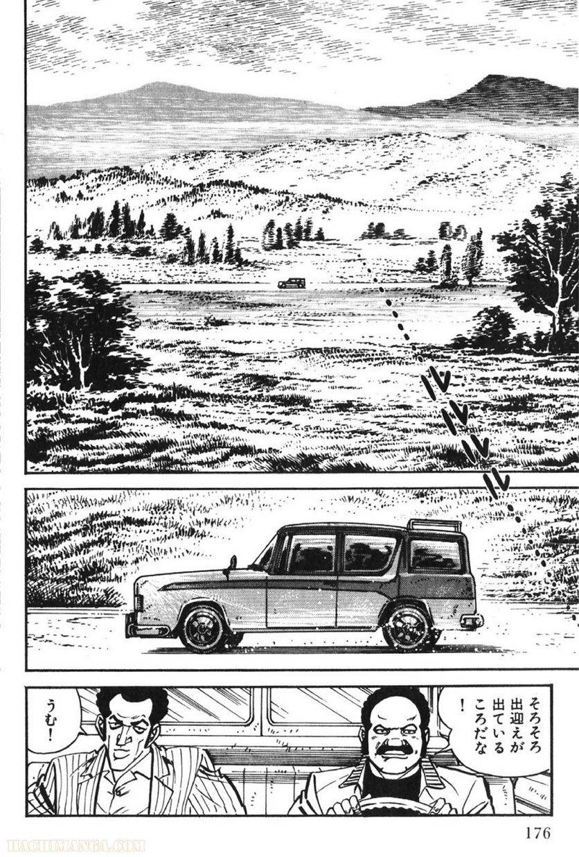Page 176