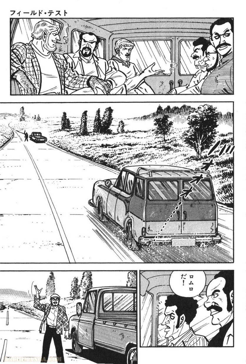 Page 177