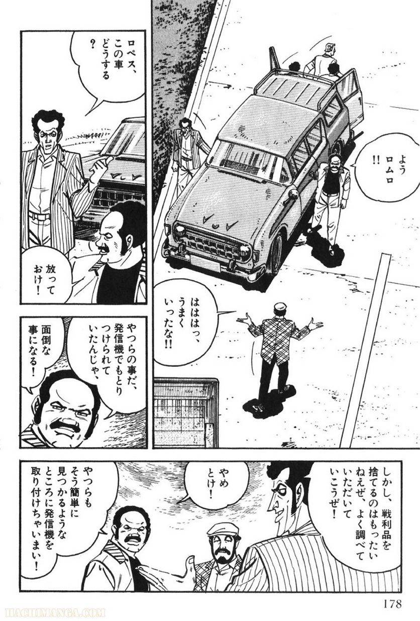Page 178