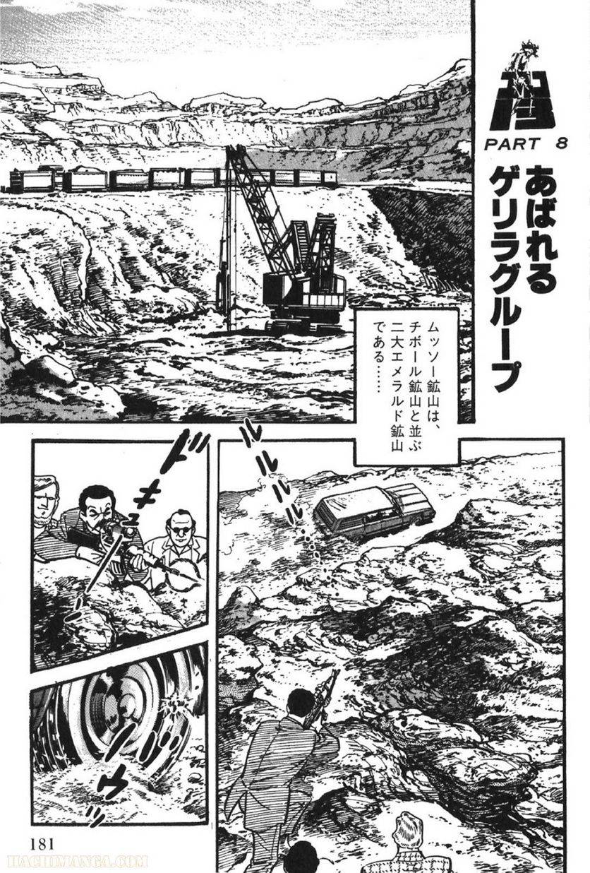 Page 181