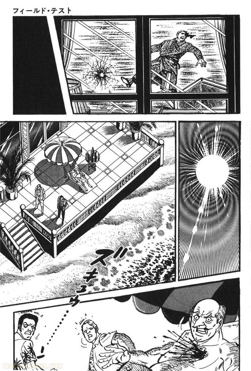 Page 183