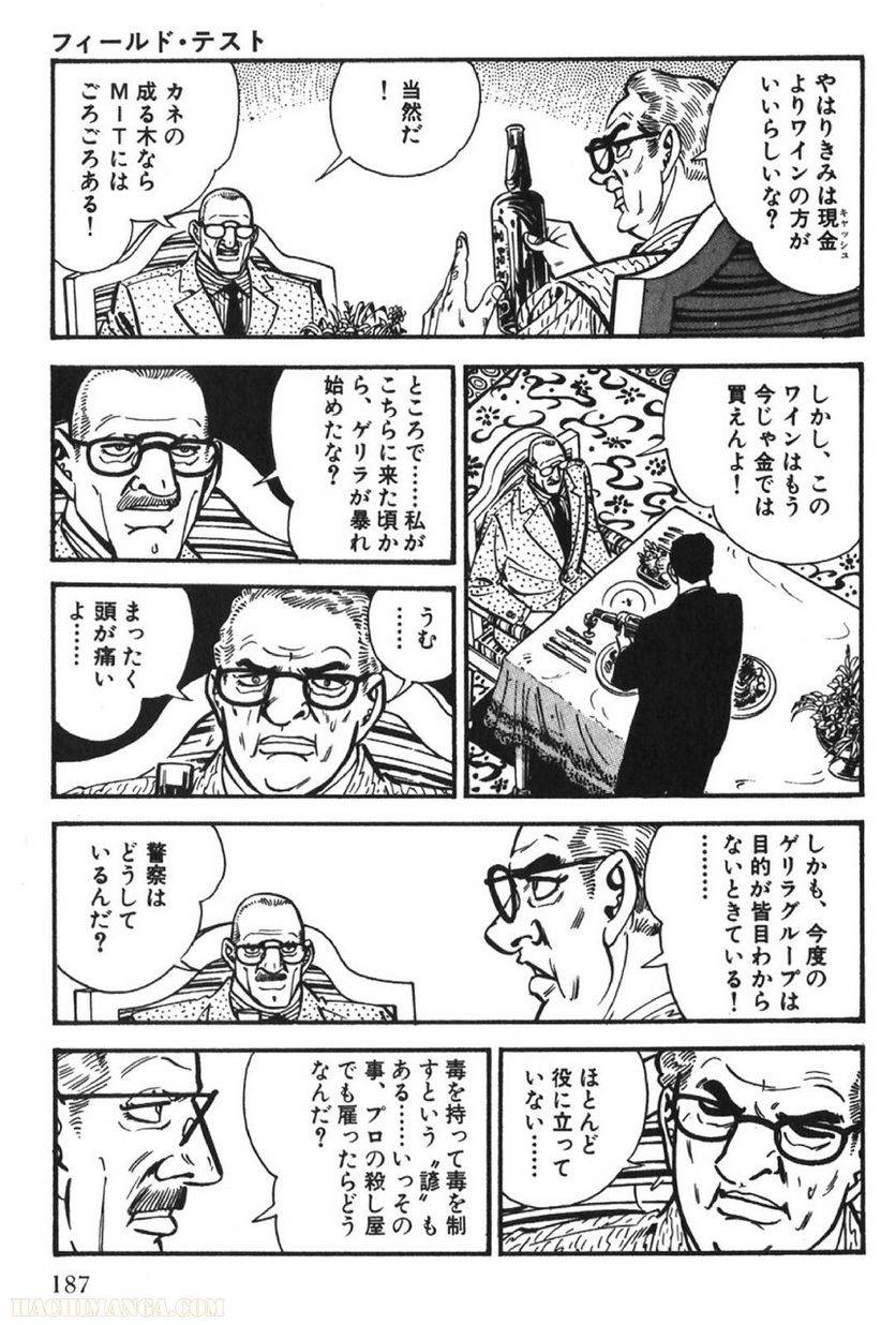 Page 187