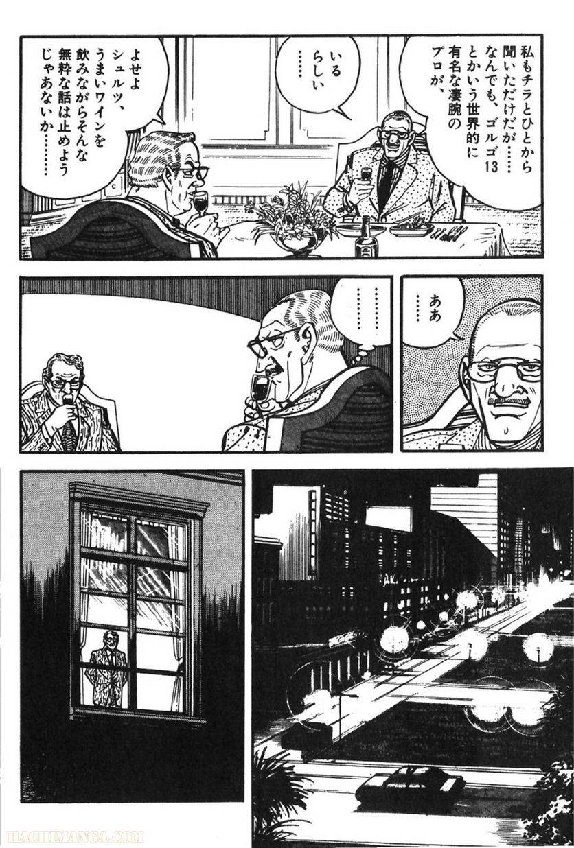 Page 188