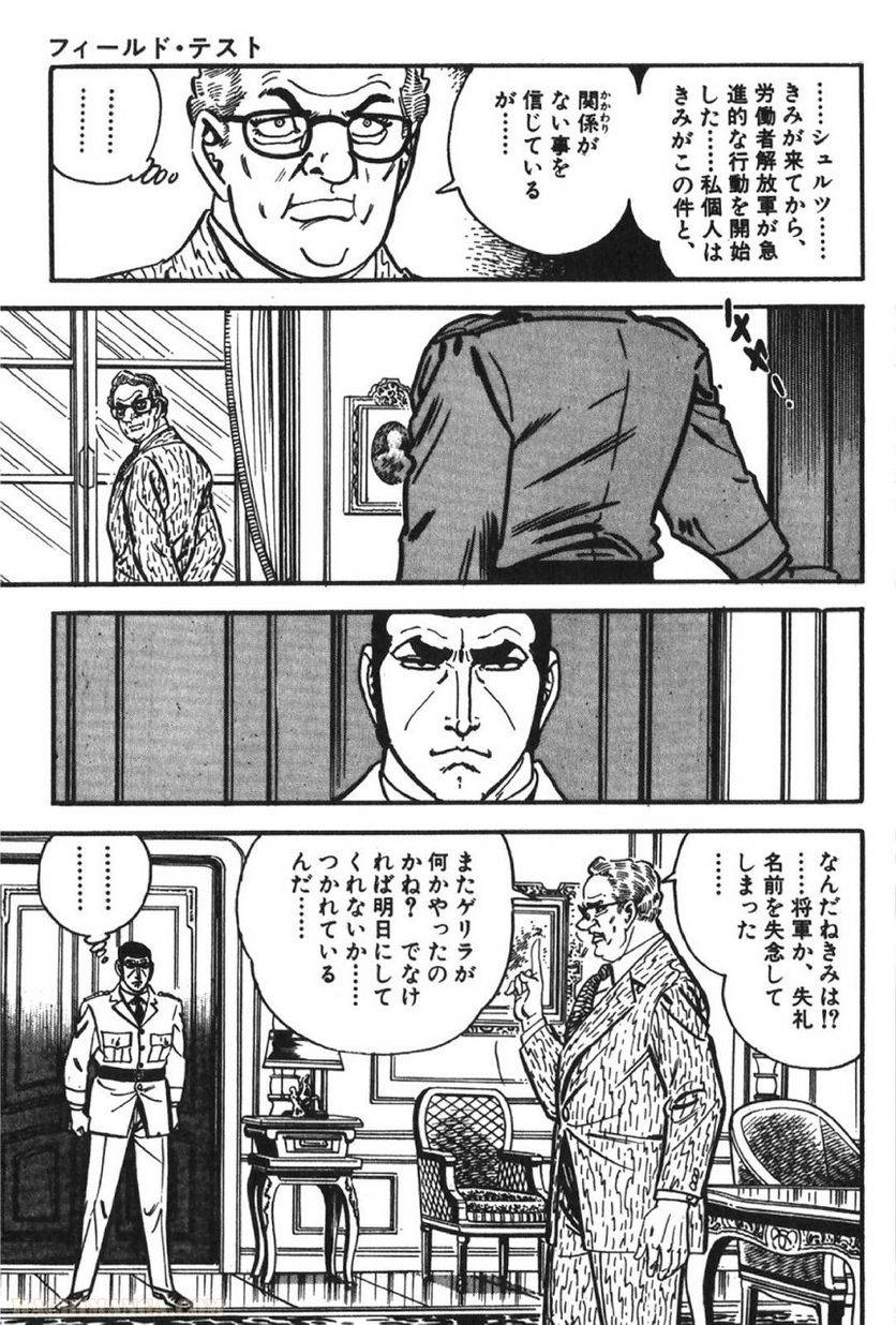 Page 189