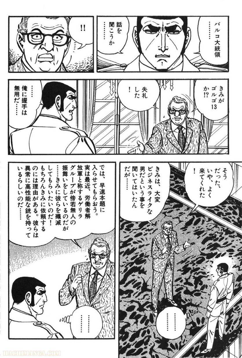 Page 190