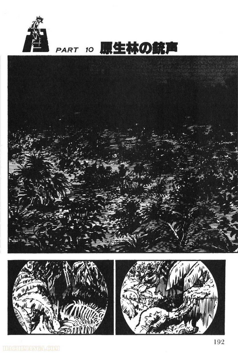 Page 192