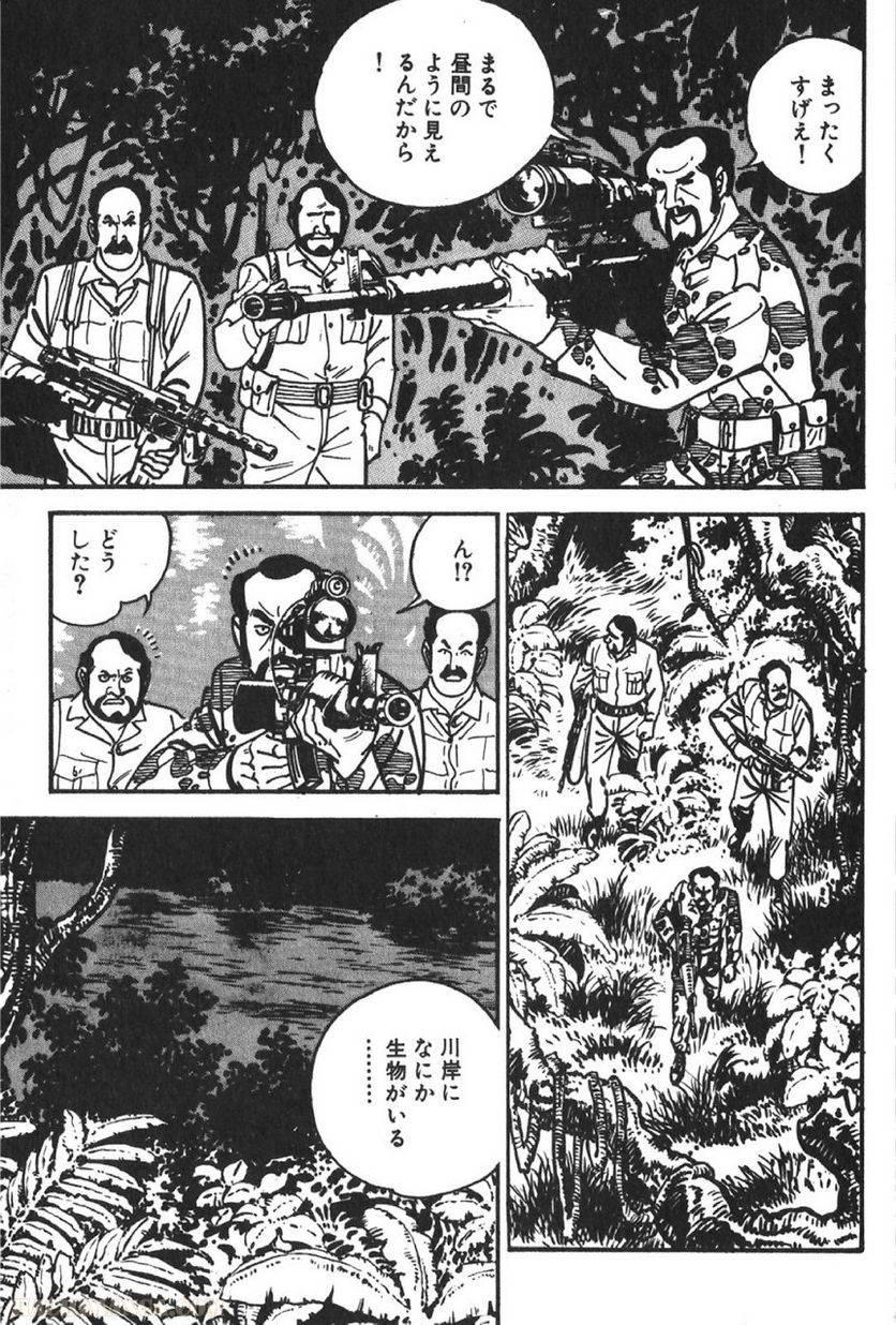 Page 193