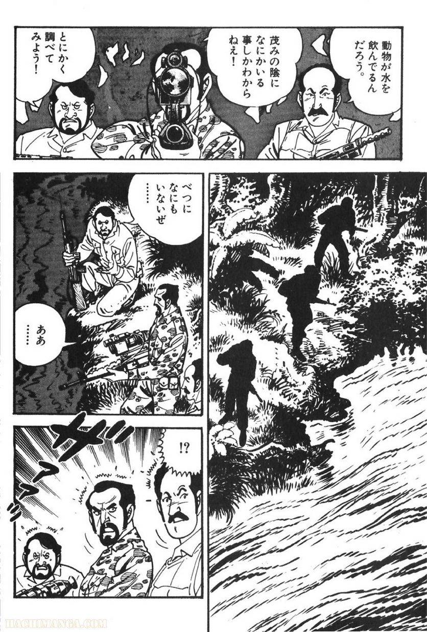 Page 194