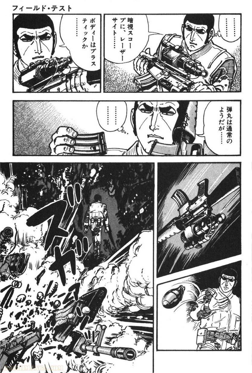 Page 197