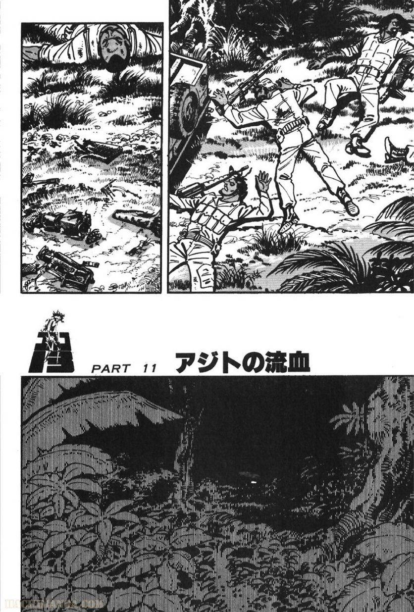 Page 198