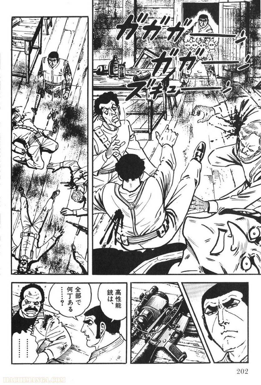 Page 202