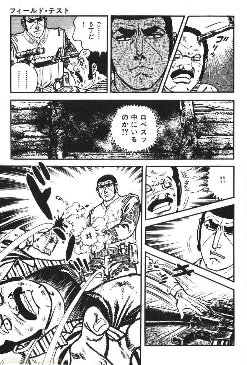 Page 203