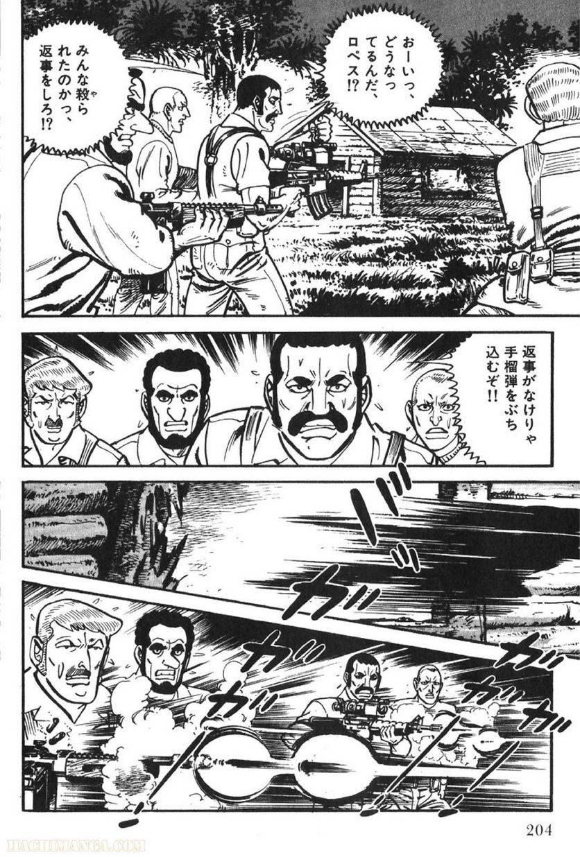 Page 204